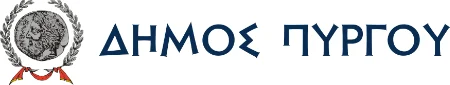 Δήμος Πύργου